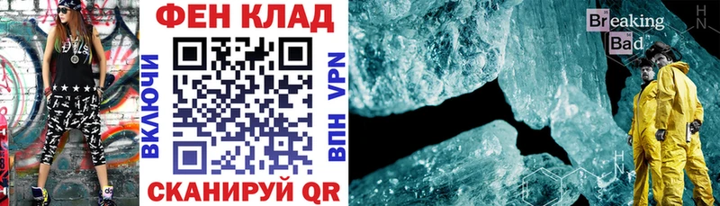 АМФ VHQ  Купить  Магас 