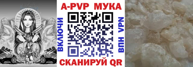 Купить где  Магас  Альфа ПВП Соль 
