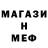Меф 4 MMC Jansaya Jakipbaeva