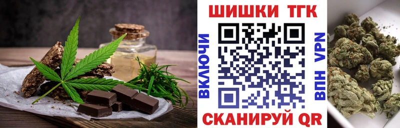 Купить где  Магас  Canna-Cookies конопля 