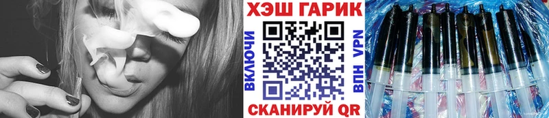 ГАШИШ Cannabis  Купить закладки  Магас 
