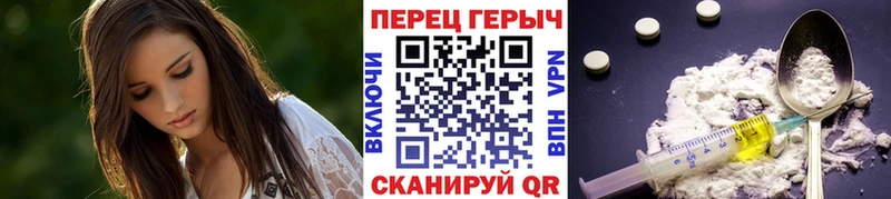Купить  Магас  ГЕРОИН VHQ 