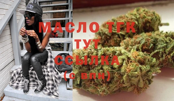 мдпв Лиски