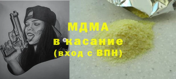 мдпв Лиски