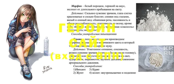 мдпв Лиски