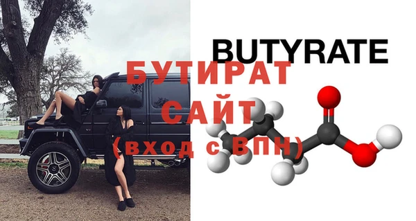 мдпв Лиски