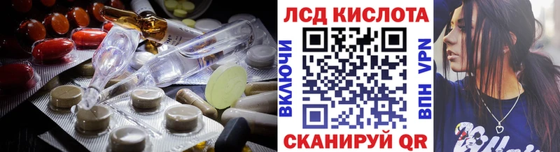 Купить  Магас  Лсд 25 экстази кислота 
