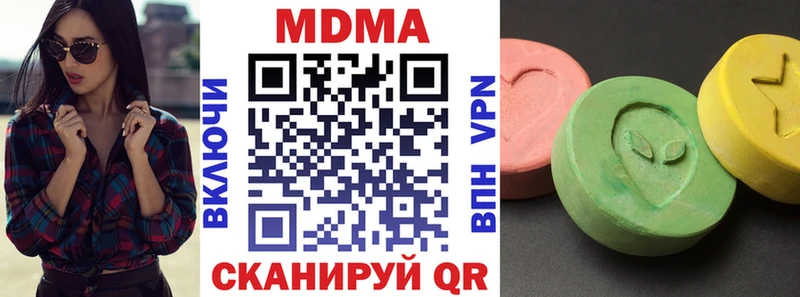 Купить закладки Магас МДМА молли
