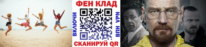 Метамфетамин винт  Купить  Магас 