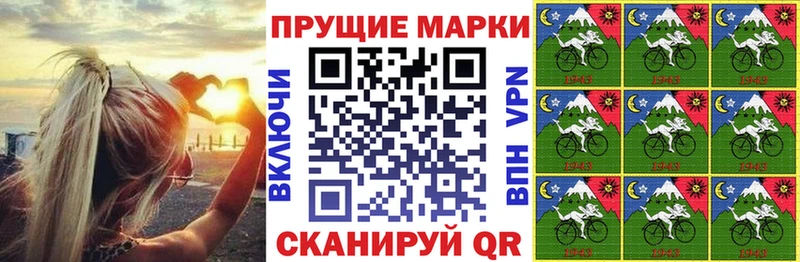 Купить Магас Наркотические марки 1,5мг